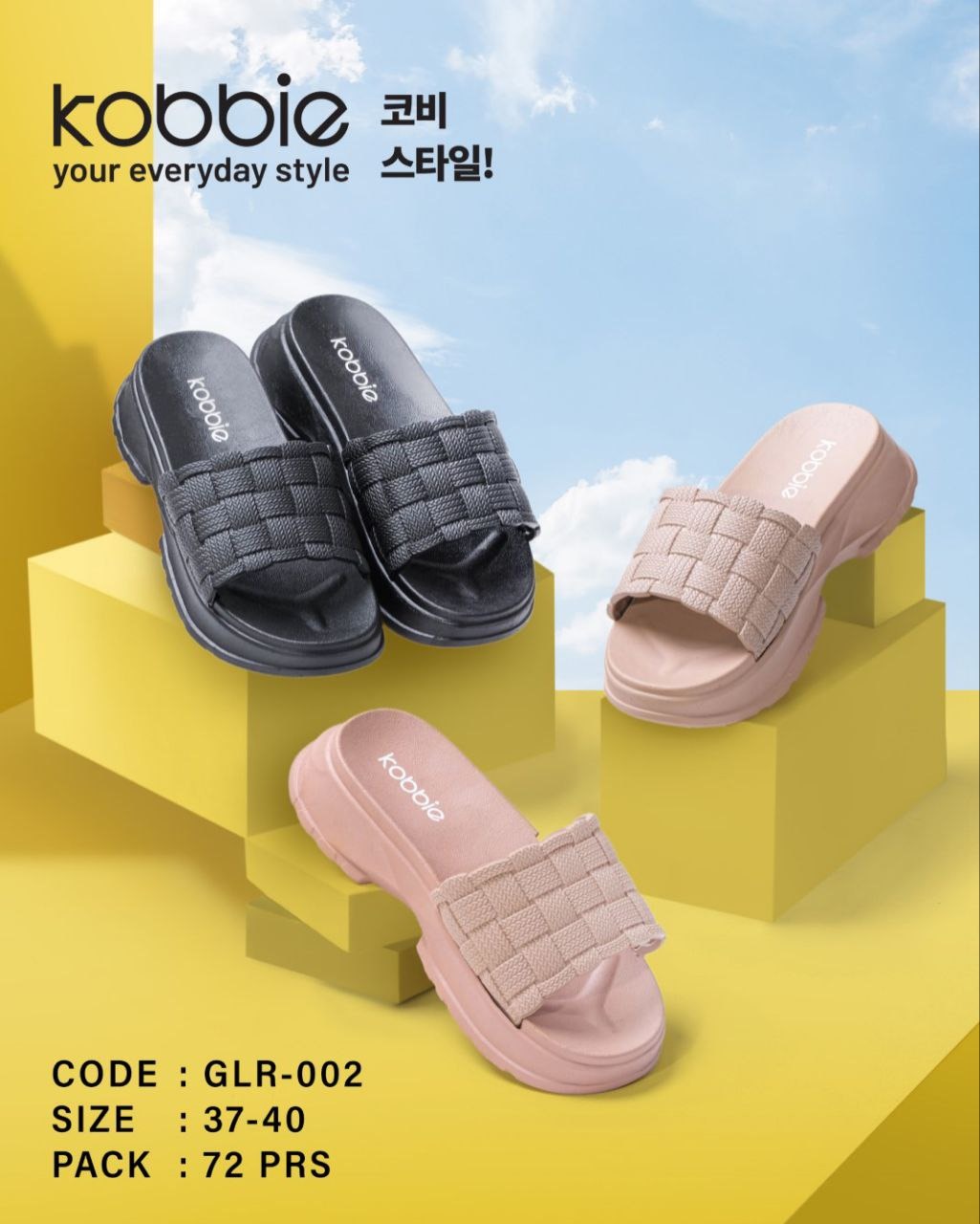 Sendal Slip On Motif Bilik Wedges Wanita Empuk